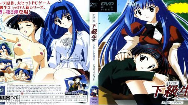 下级生2 ～Sketchbook～ page.2【Face】 DG-042